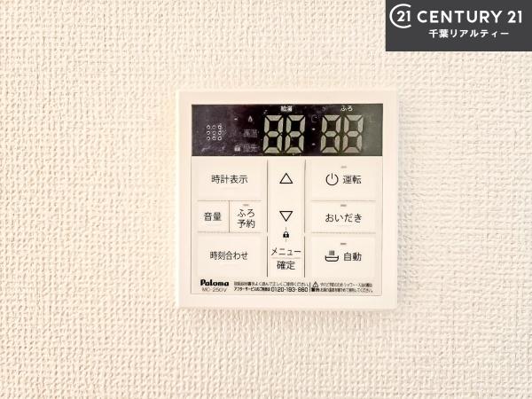 船橋市前原西8丁目　2号棟