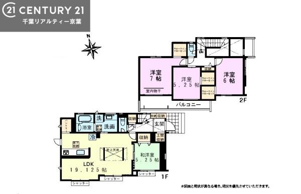 千葉市緑区土気町　１号棟