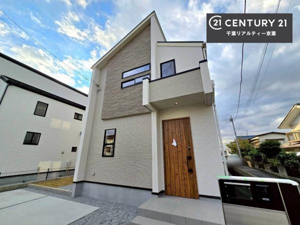 千葉市緑区土気町　１号棟