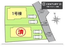 千葉市緑区土気町　１号棟