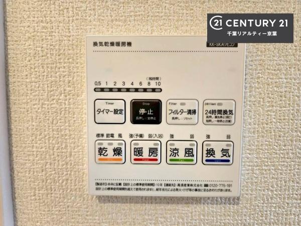 千葉市緑区土気町　１号棟