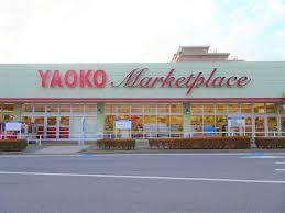 GRAFARE千葉市緑区おゆみ野　2号棟(ヤオコー学園前店)