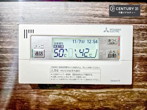 千葉市若葉区千城台西１丁目　１号棟