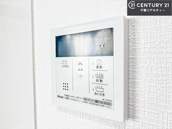 船橋市金杉８丁目の中古一戸建て