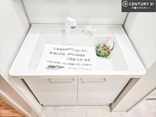 船橋市新高根3丁目　A号棟