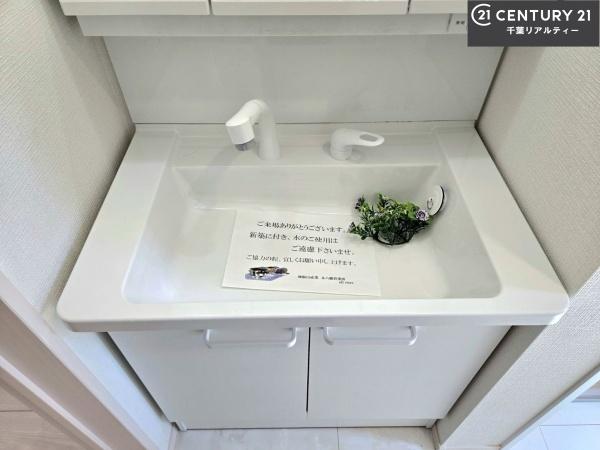 船橋市新高根3丁目　B号棟