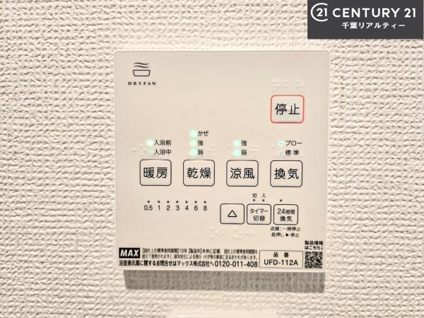 グラファーレ船橋市旭町1丁目