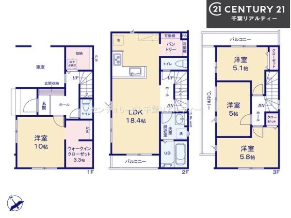 船橋市前原西6丁目　1号棟