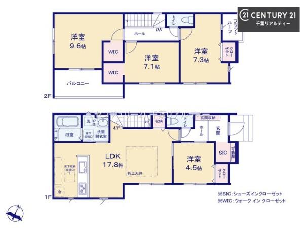 佐倉市王子台５丁目　１号棟
