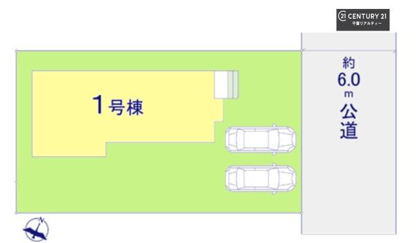 佐倉市王子台５丁目　１号棟