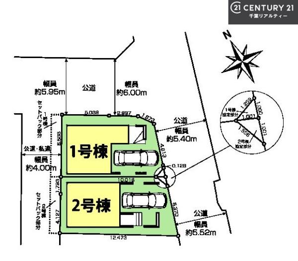 船橋市南本町　2号棟