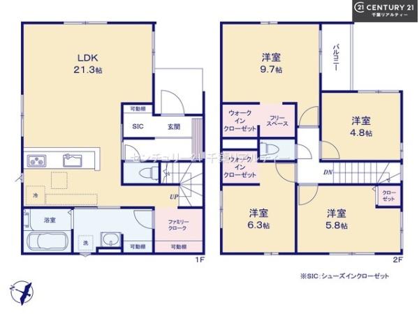 船橋市習志野台5丁目