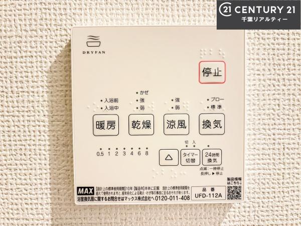 グラファーレ船橋市北本町2丁目　1号棟