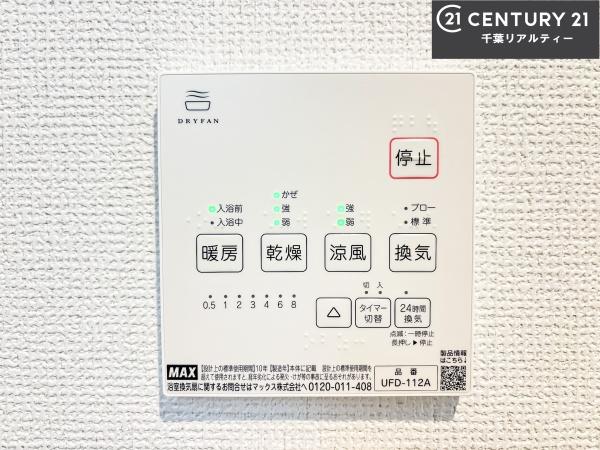 グラファーレ船橋市北本町2丁目　2号棟
