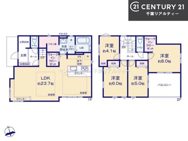 習志野市本大久保4丁目