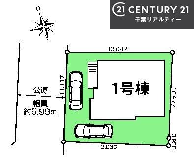 習志野市本大久保4丁目