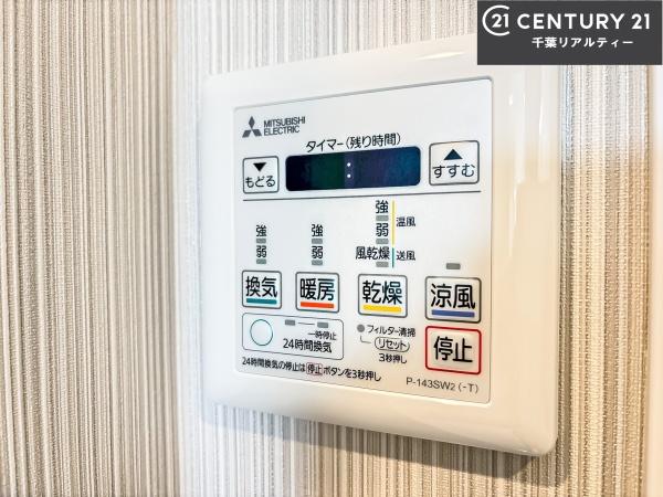 グラン津田沼ヒルズ