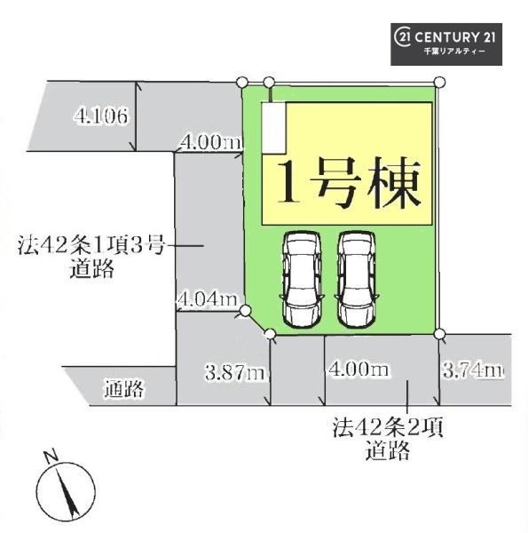 千葉市若葉区桜木３丁目　１号棟