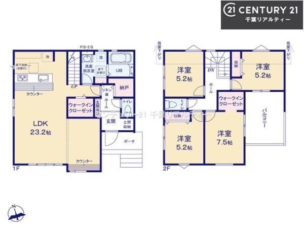 船橋市二和東5丁目