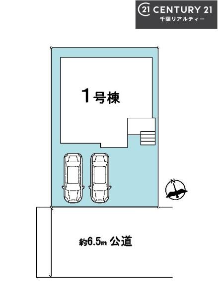 船橋市二和東5丁目