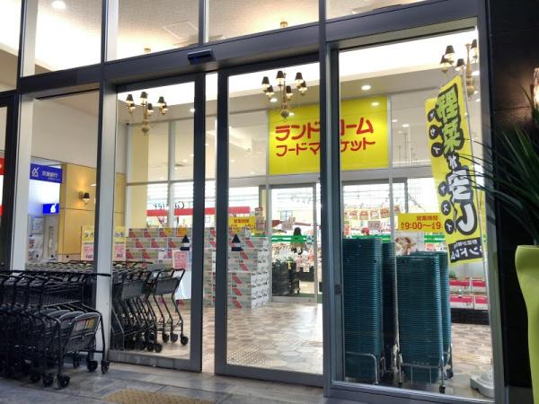 千葉市中央区矢作町　４号棟(ランドロームフードマーケット矢作店)