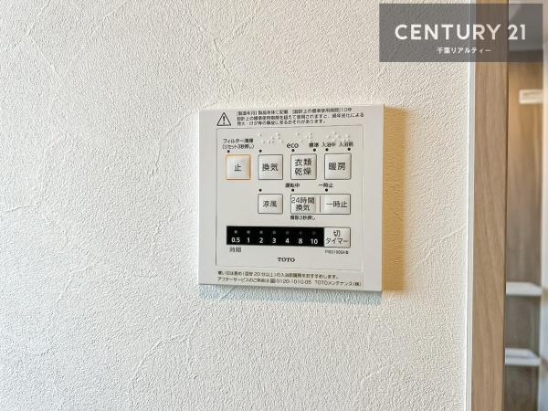 千葉市中央区矢作町　４号棟