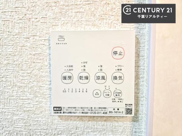千葉市緑区古市場町の中古一戸建て