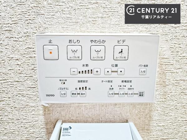 千葉市緑区古市場町の中古一戸建て