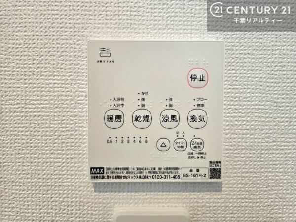 ＧＲＡＦＡＲＥ千葉市若葉区東寺山町　２号棟