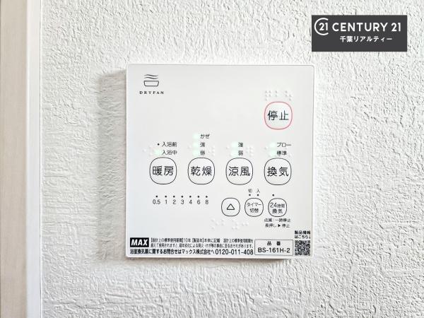 千葉市中央区仁戸名町の新築一戸建