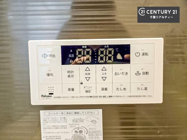 千葉市中央区仁戸名町の新築一戸建