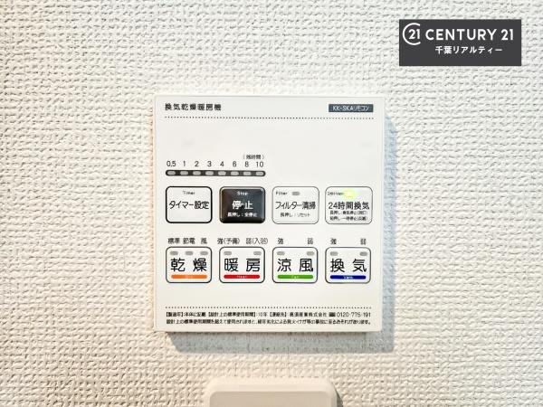 GRAFARE千葉市緑区おゆみ野　3号棟