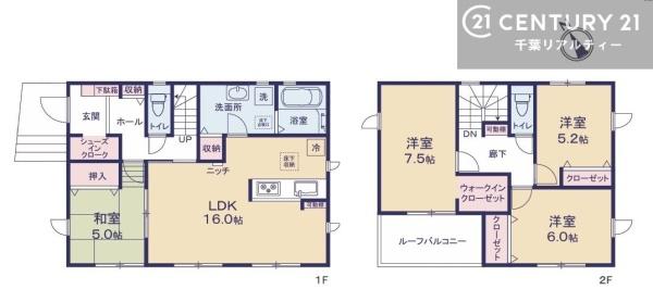 千葉市花見川区宮野木台１丁目