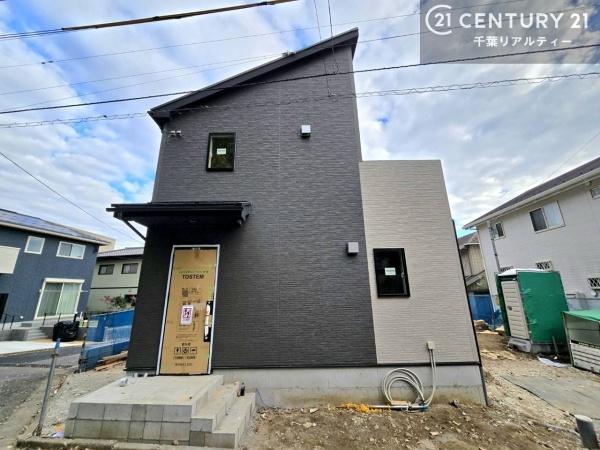 千葉市花見川区宮野木台１丁目