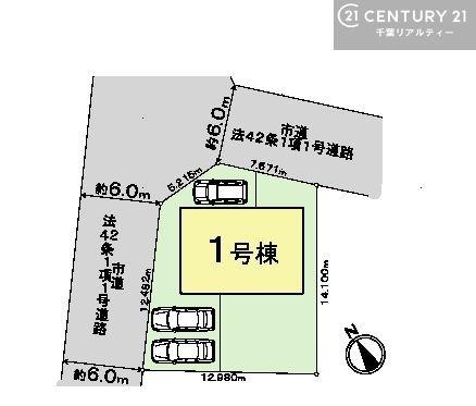 千葉市花見川区宮野木台１丁目