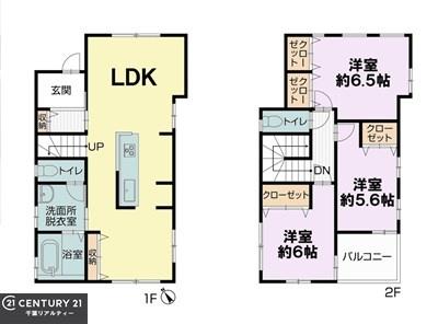 千葉市若葉区加曽利町の中古一戸建て