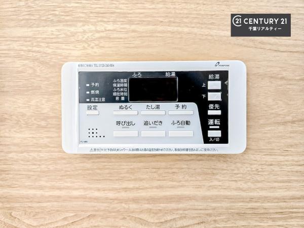 千葉市若葉区加曽利町の中古一戸建て