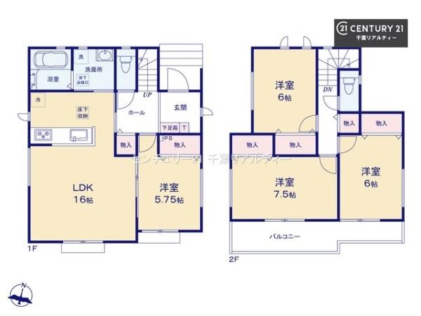 佐倉市王子台５丁目　A号棟