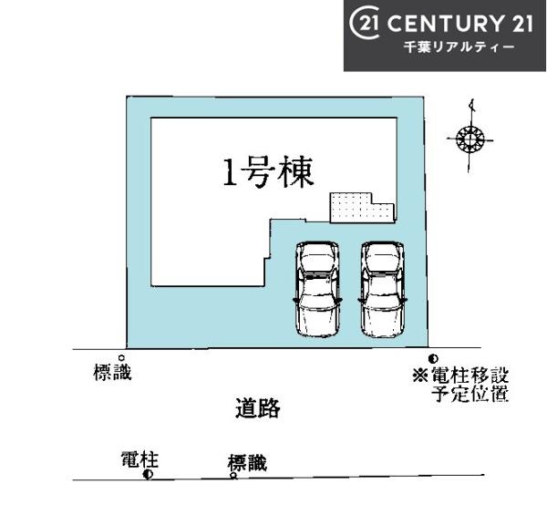 船橋市三山2丁目