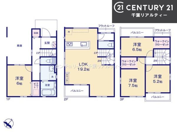 船橋市前原西5丁目　2号棟