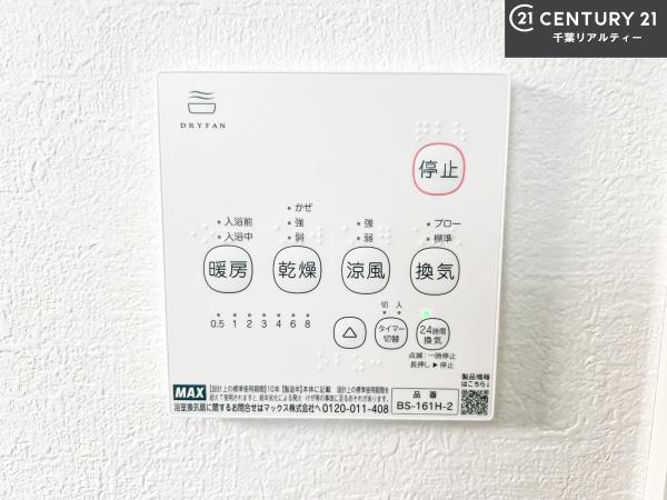 船橋市前原西5丁目　3号棟