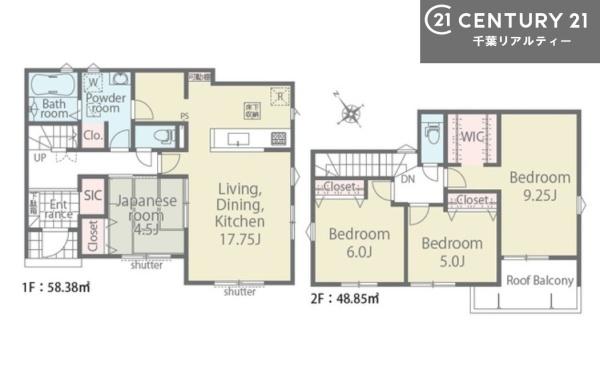 船橋市二宮1丁目