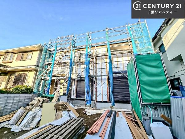 船橋市二宮1丁目