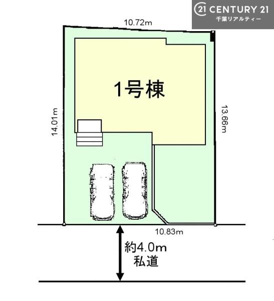 船橋市二宮1丁目
