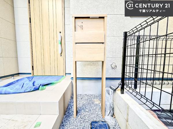 船橋市高根台1丁目