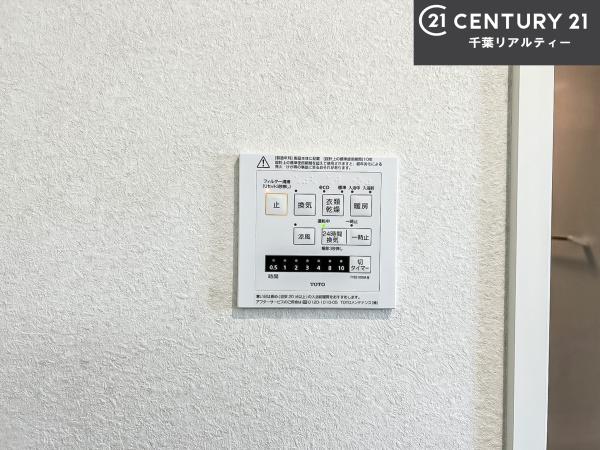 船橋市薬円台３丁目の中古一戸建て