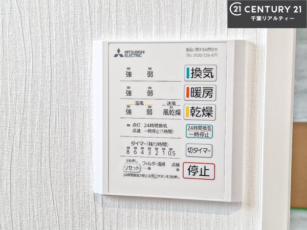 船橋市田喜野井6丁目