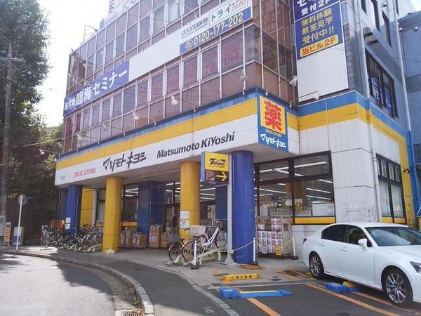 船橋市丸山2丁目　1号棟(マツモトキヨシ馬込沢店)