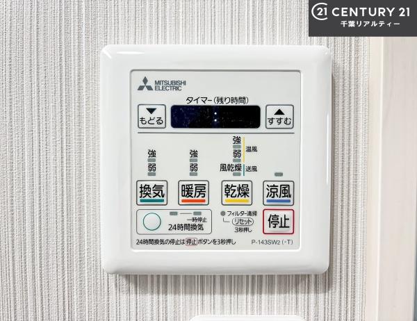 いづみハイツ滝不動2号棟