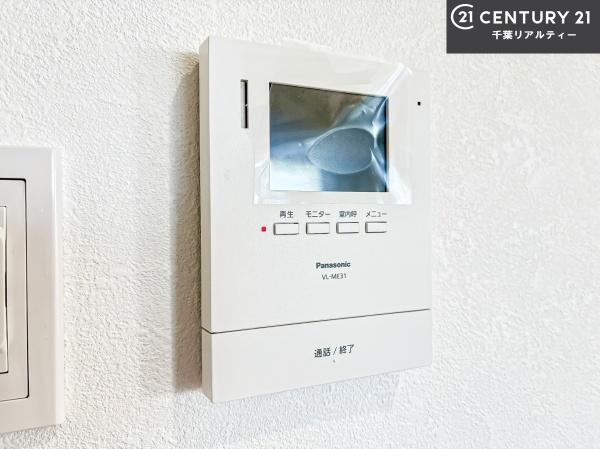 藤和津田沼コープ